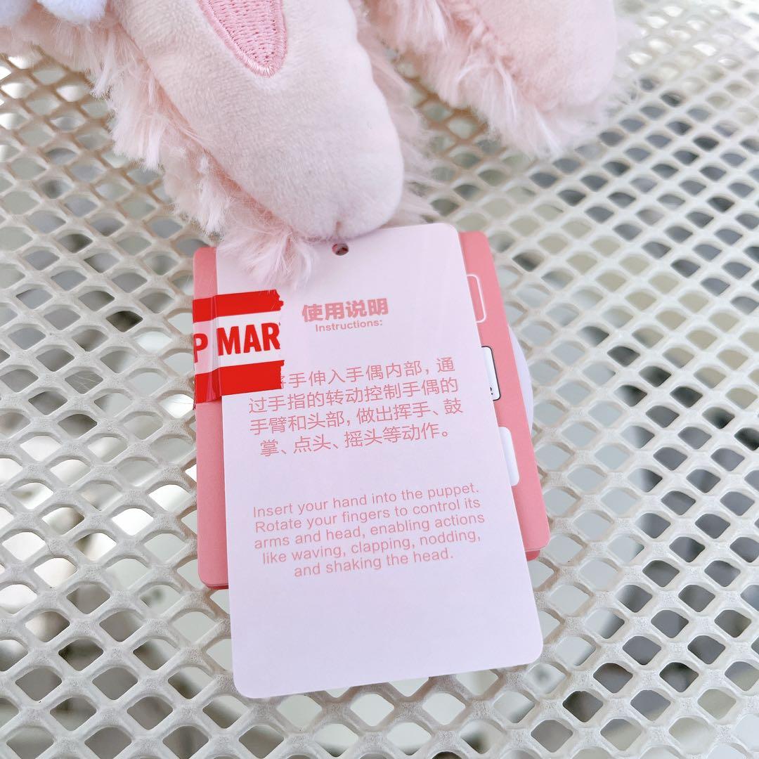 【新品正規品】POPLAND限定 mokoko モココぬいぐるみ／パペット
