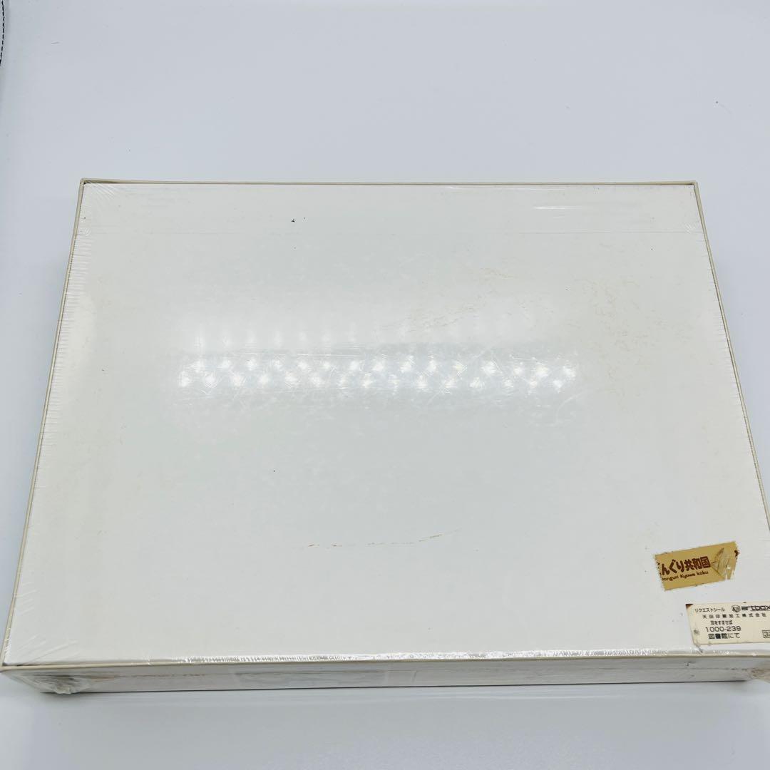 希少　1000ピース 耳をすませば 図書館にて ジブリ　ジグソーパズル