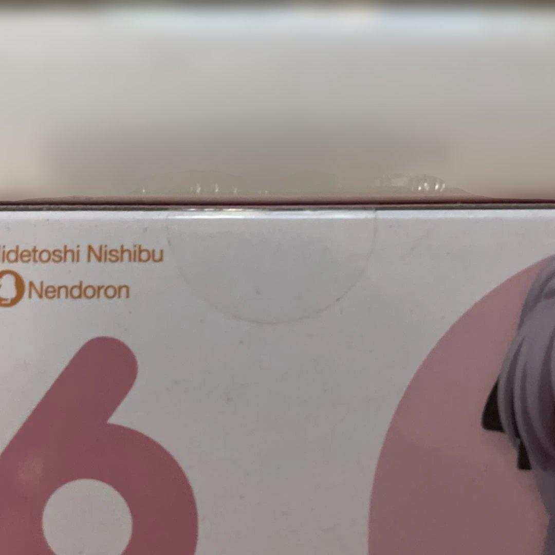ねんどろいど 桜小路ルナ ソフマップ限定版　未開封品