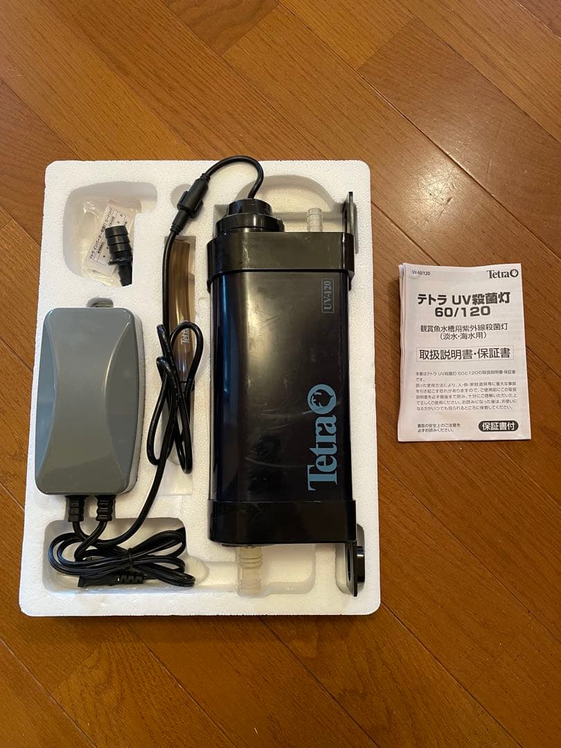 Tetra テトラ　ＵＶ殺菌灯　ＵＶ－１２０　～４５０Ｌ水槽　病原菌　にごり対策