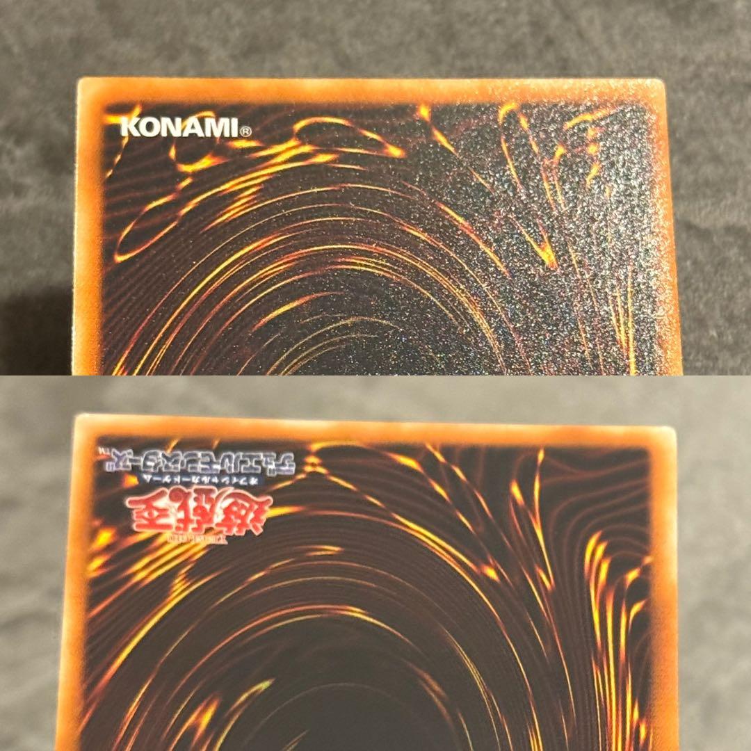 遊戯王　真紅眼の闇竜　レリーフ　アルティメットレア　wcs2006✴︎NM