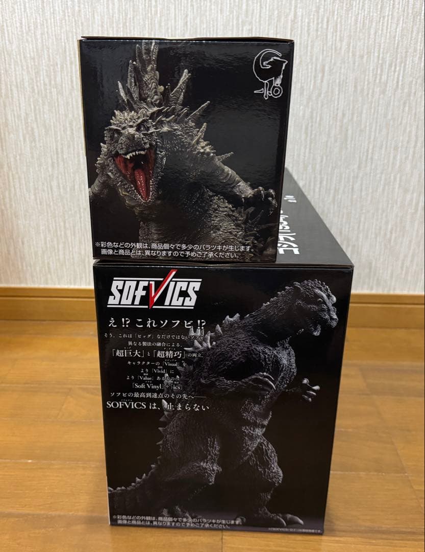 一番くじ　ゴジラ　70th Anniversary A賞&B賞　新品未開封