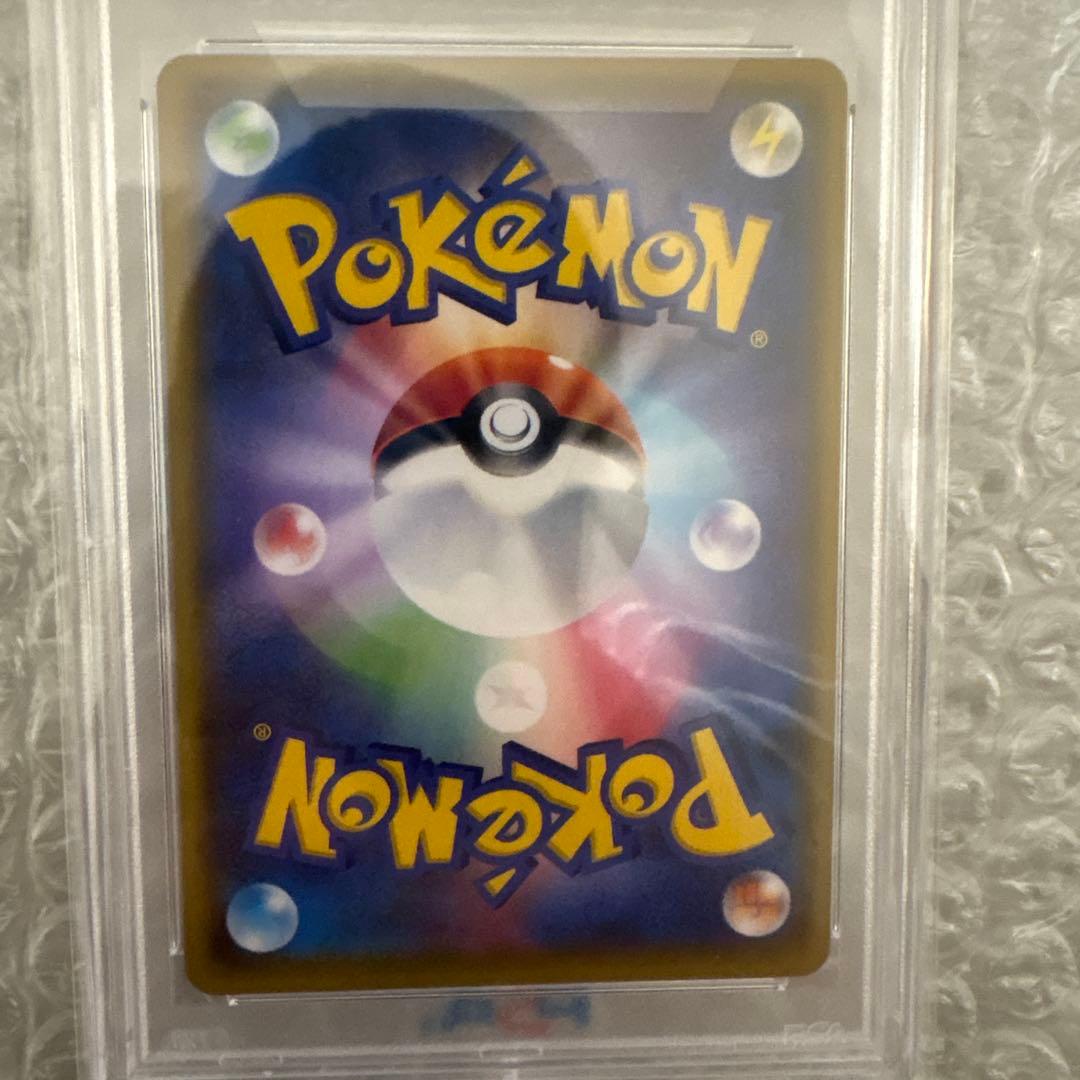 C*O様 ポケモンカード アルセウス&ディアルガ&パルキアGX PSA10