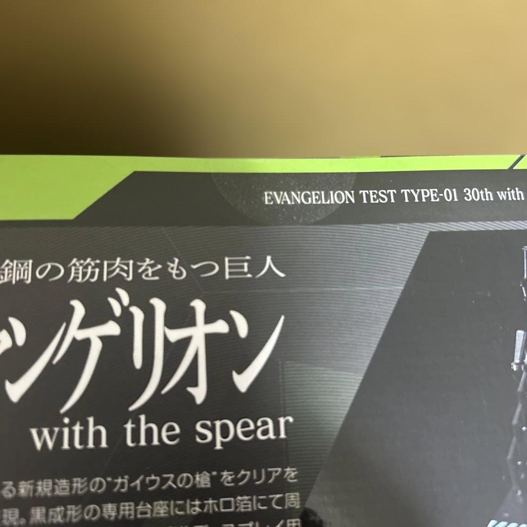 メタルビルド エヴァンゲリオン初号機 30th 新品未開封