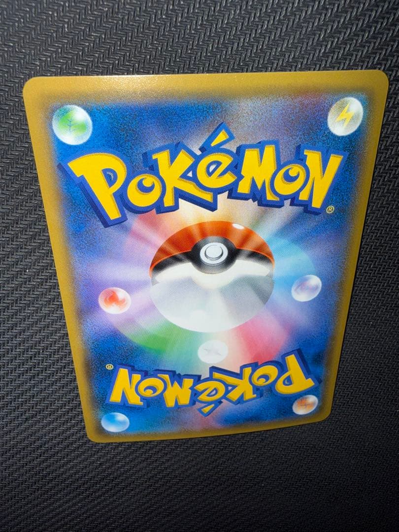 ポケモンカード　レックウザGX hr