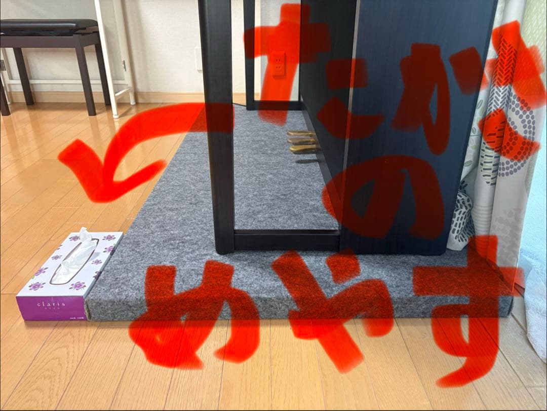 【防音】ピアノ用防振ベース【集合住宅の打鍵音対策に】
