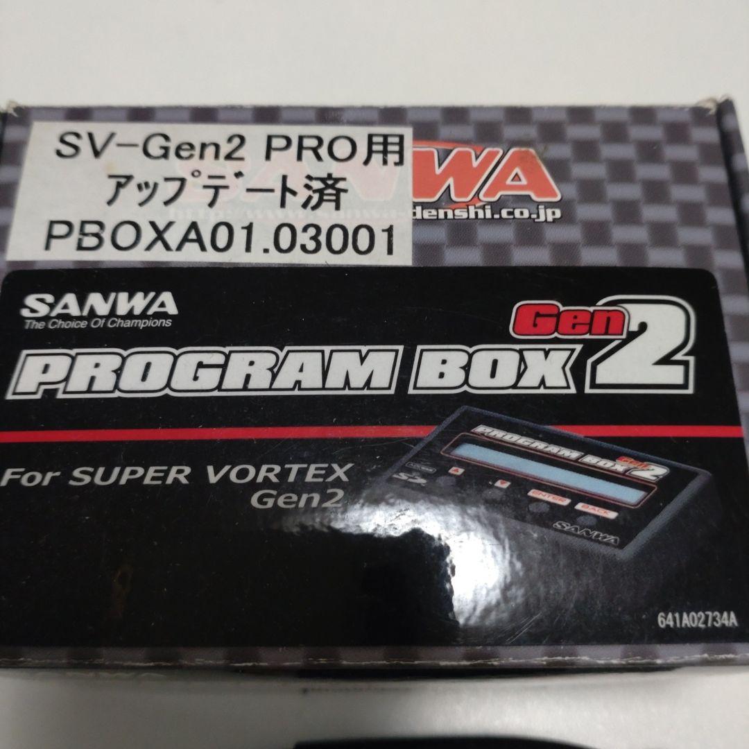 河　SANWA Super Vortex Gen2 PROプログラム