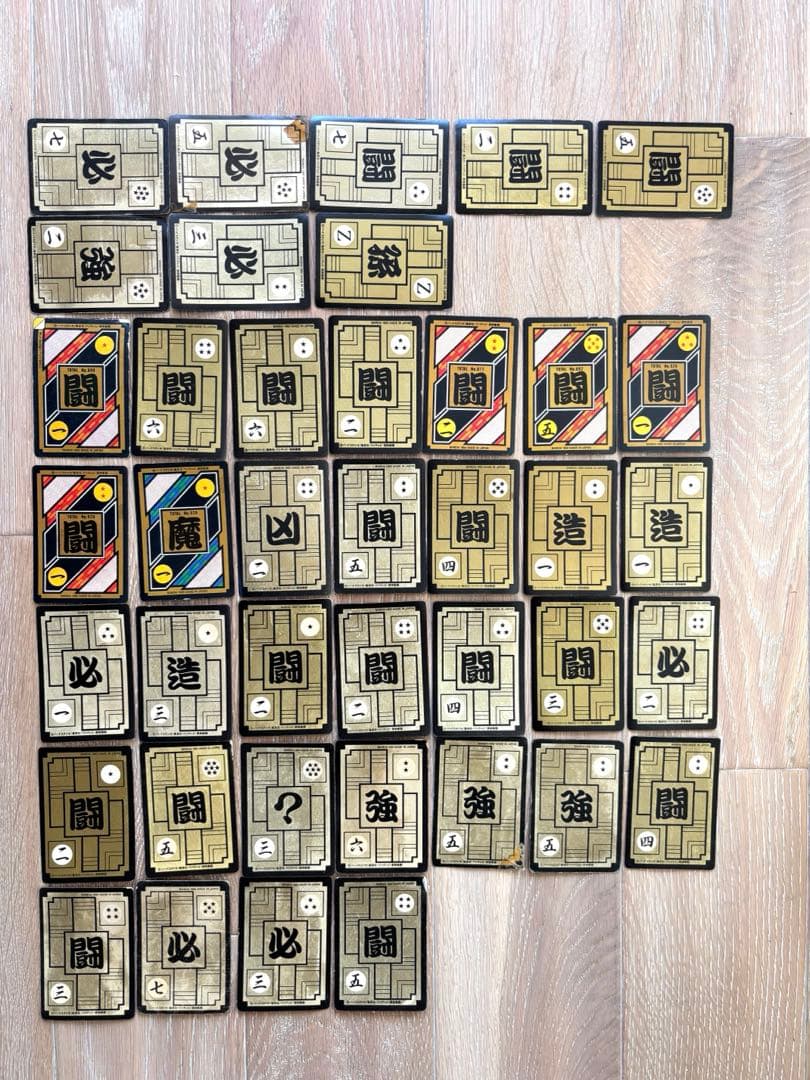 ドラゴンボール　カードダス　本弾　キラカード　まとめ売り