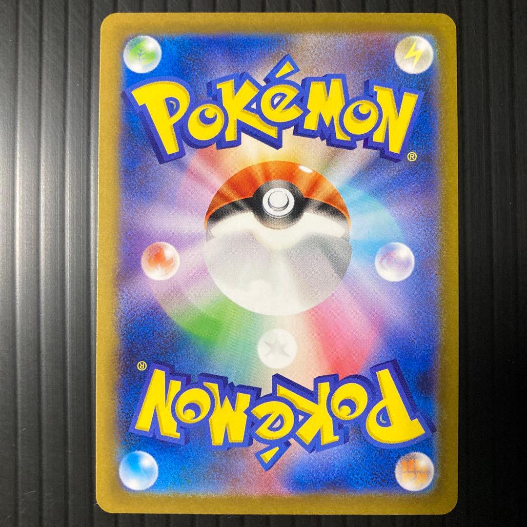 ス*ク様 メガリザードンX ex