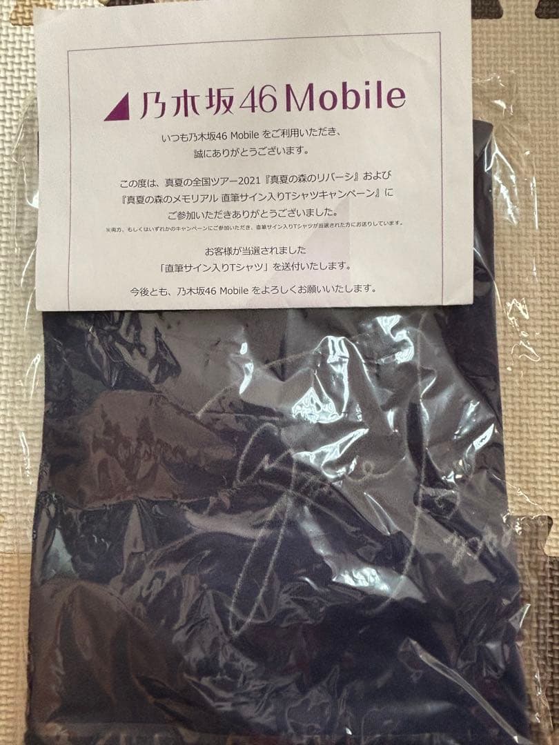 乃木坂46真夏の全国ツアー2021 サイン入りTシャツ
