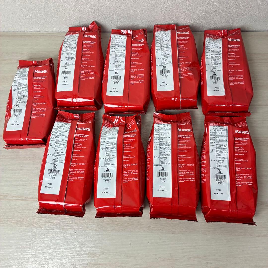 デロンギ ムセッティ ロッサ コーヒー豆 250g×9袋
