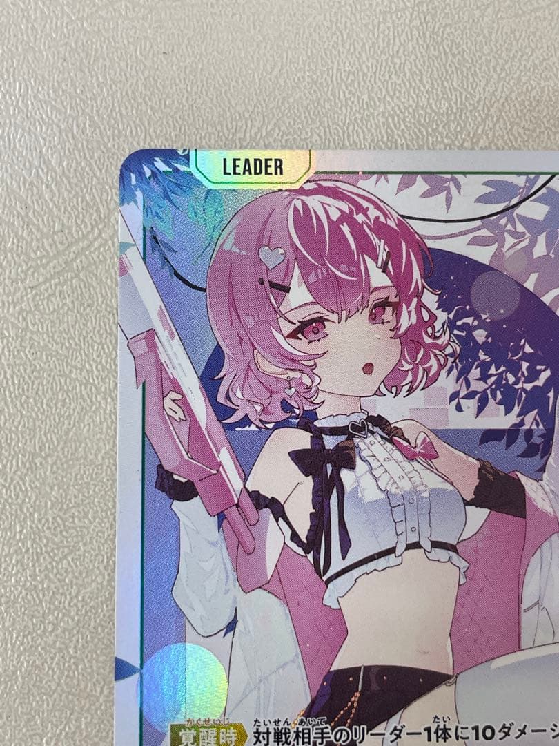 nqrse なるせ　LRPクロスタ　匿名配送　クロススターズ　ゆうゆうメルカリ便