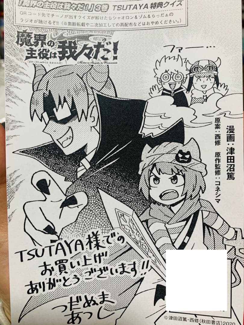 イラストカード　イラストペーパー　まとめ売り　バラ売り可能