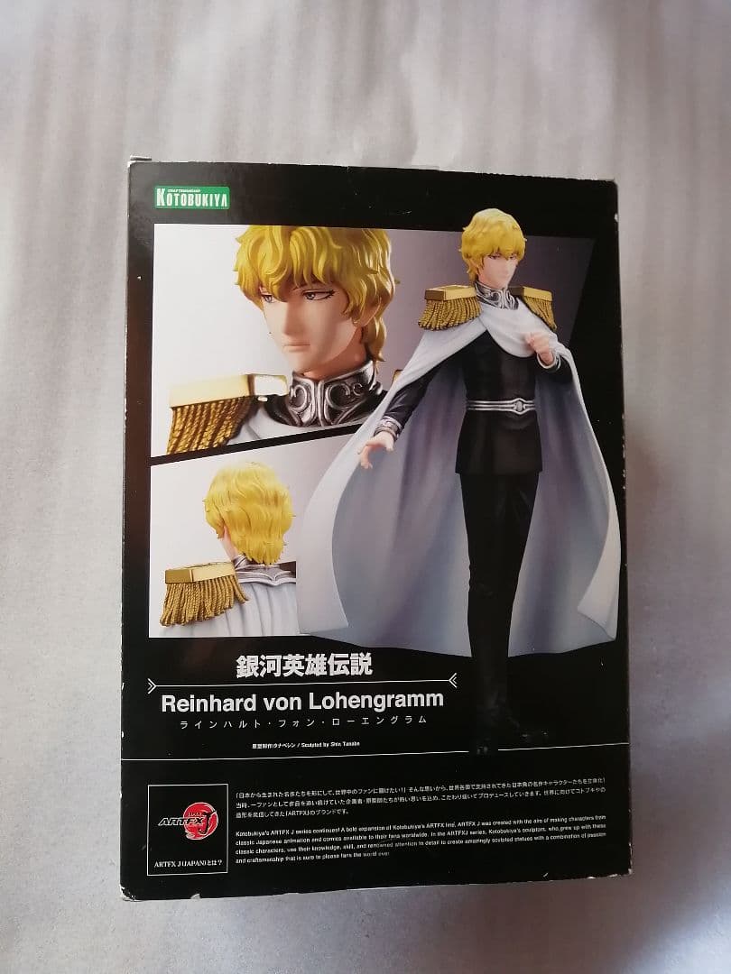 ARTFX J ラインハルト・フォン・ローエングラム コトブキヤ 銀河英雄伝説