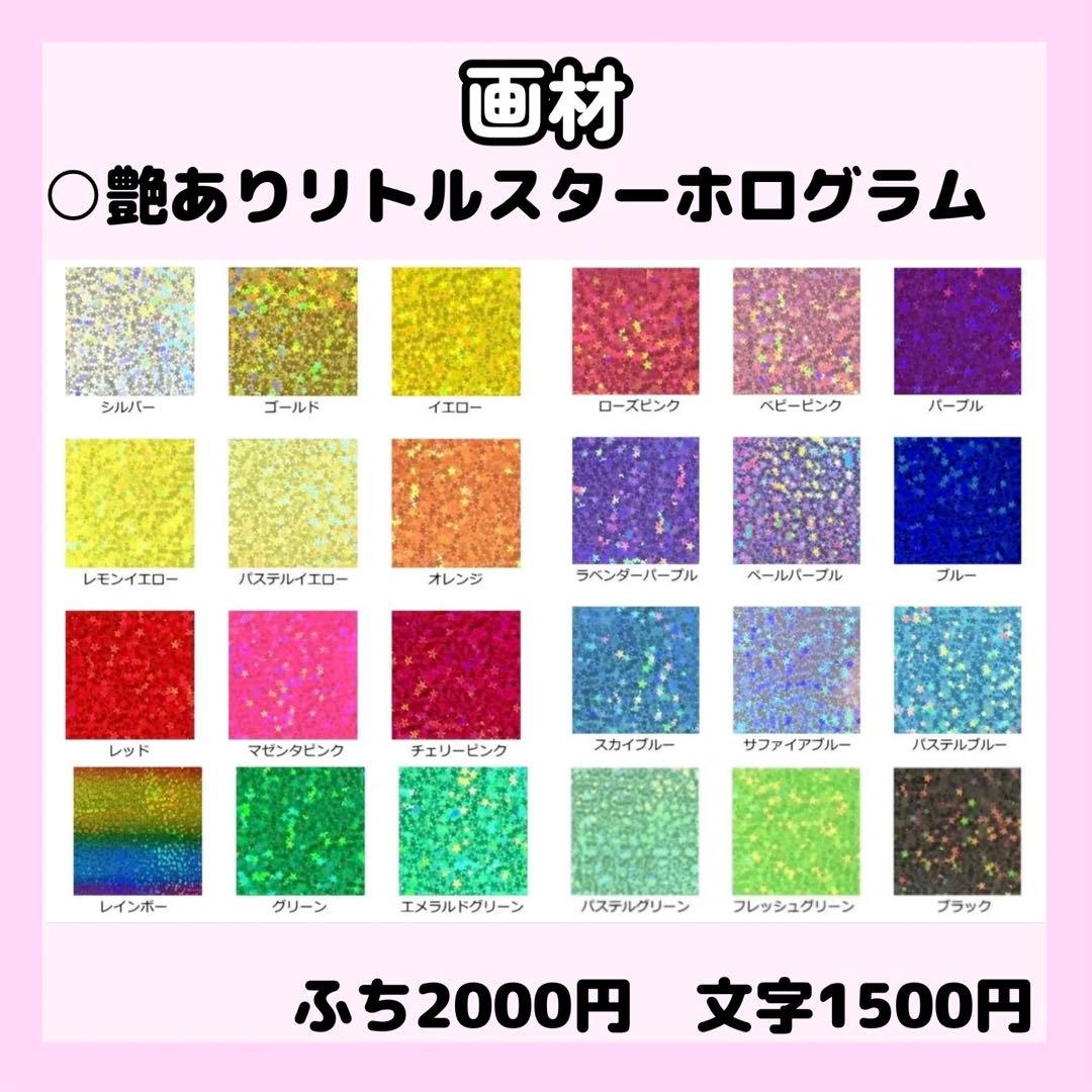 A-tanページ