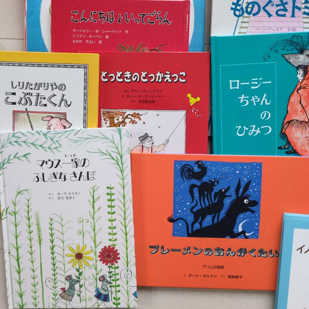 B絵本 42冊 えほん 5歳 6歳 7歳まとめ売り 幼児 小学生　日本昔話かるた