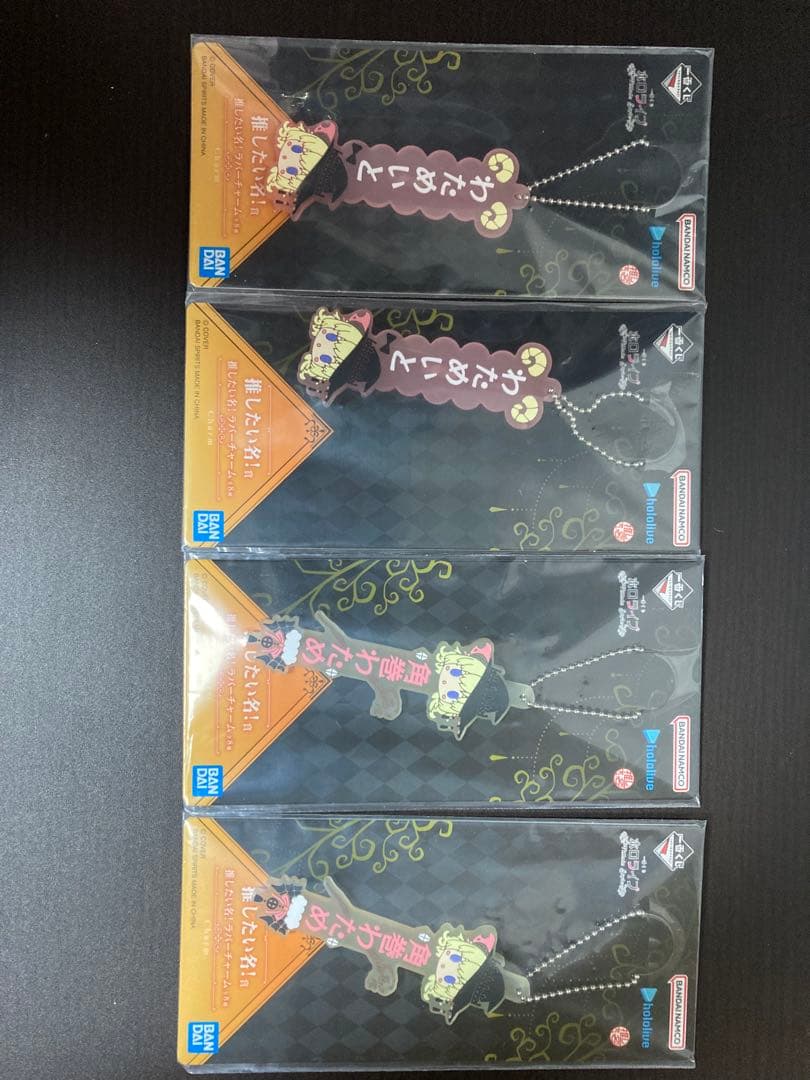 ホロライブ一番くじ Villain Style 角巻わためセット