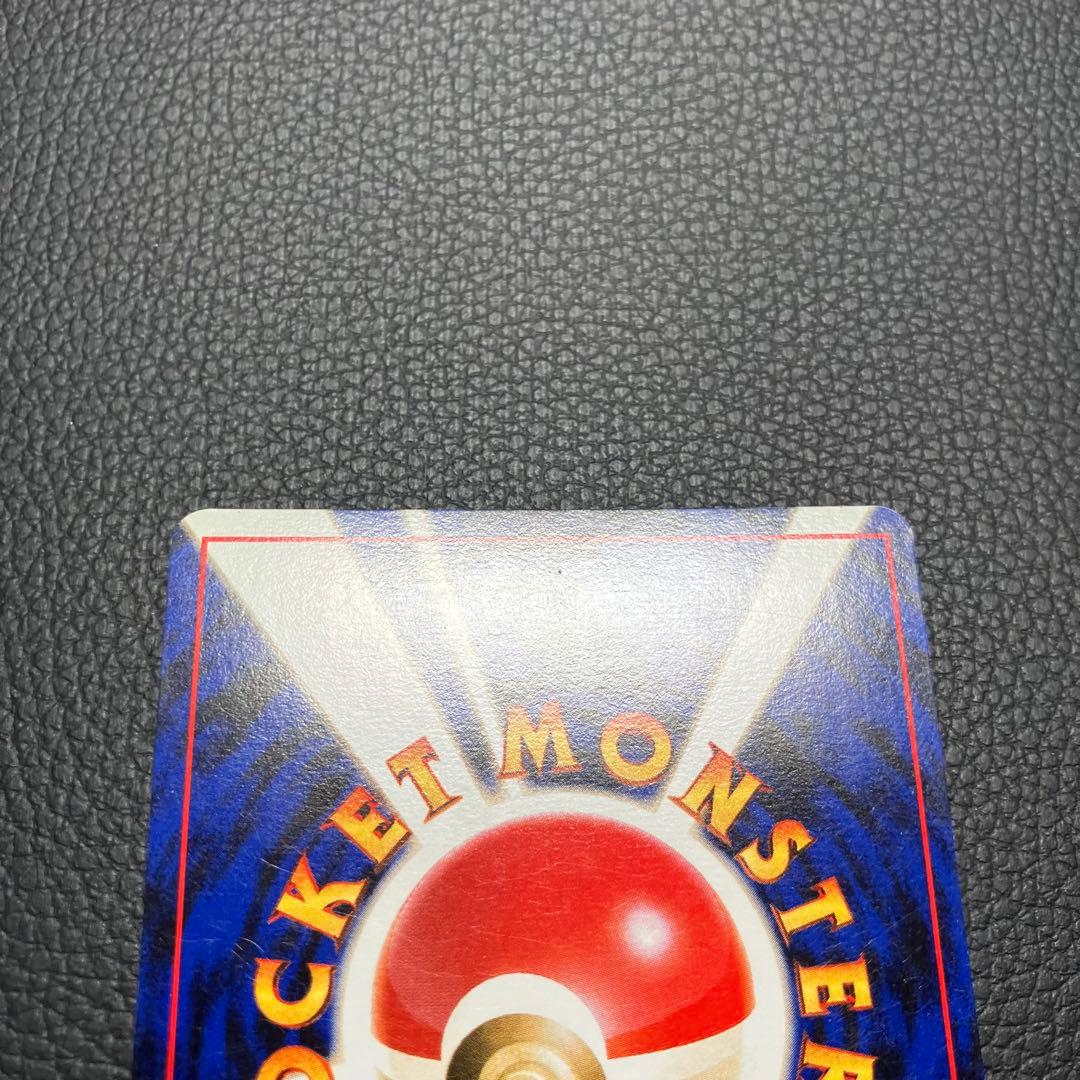 カイリキー　通信進化　旧裏　ポケモンカード