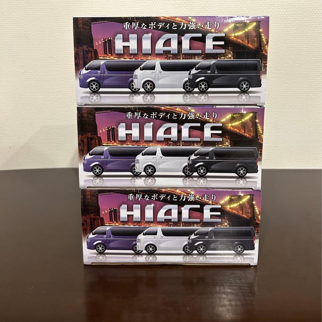 トヨタ　ハイエース　ラジコン　全色セット　黒　白　紫