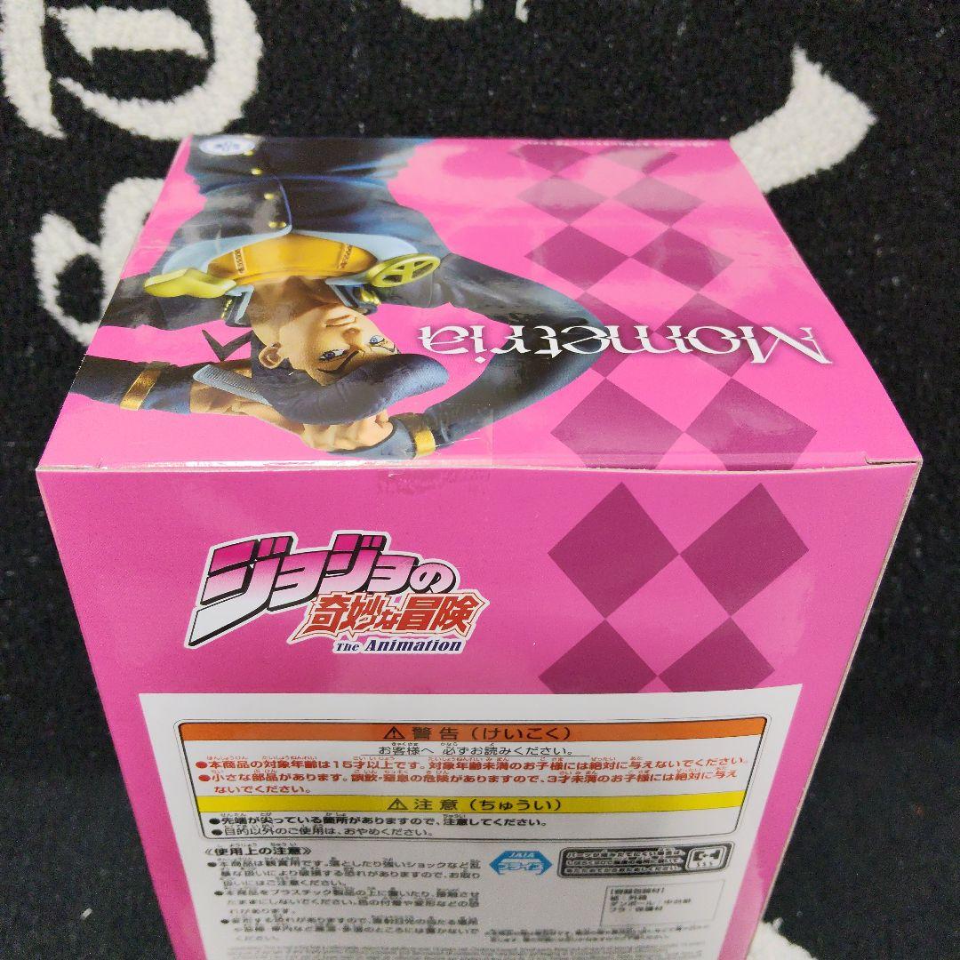 【計20個】ジョジョの奇妙な冒険 東方仗助 フィギュア ダイヤモンドは砕けない
