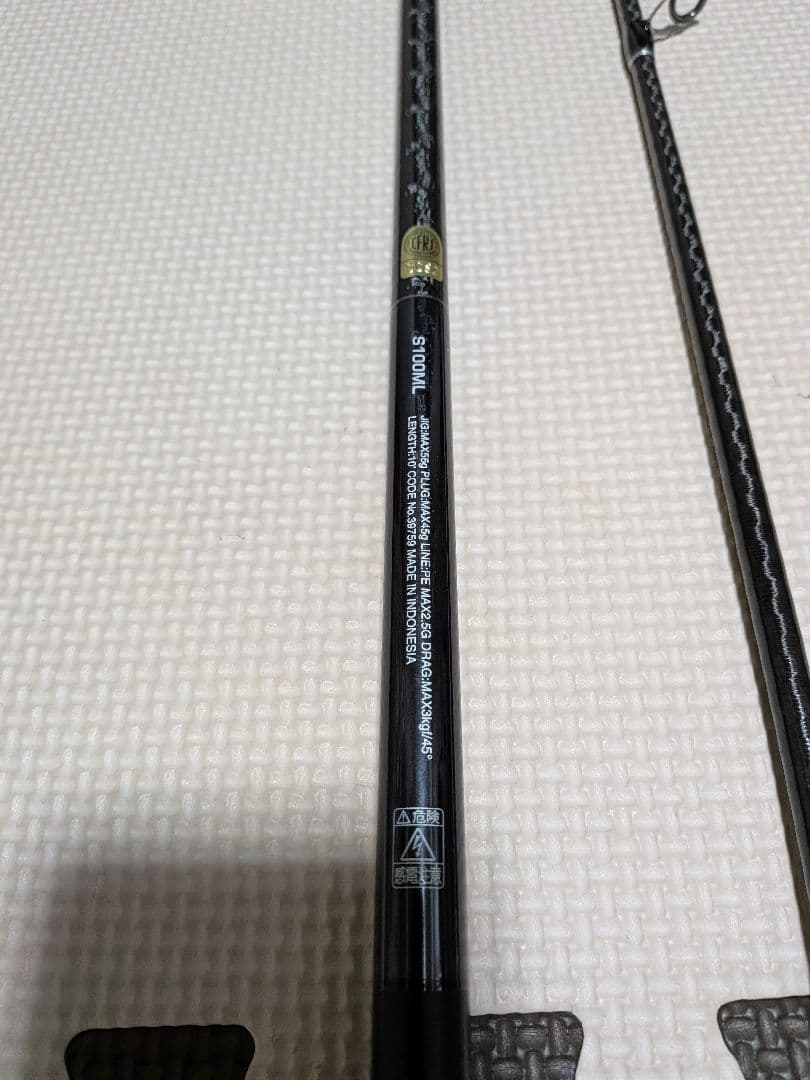 SHIMANO コルトスナイパー XR　S100ML 美品