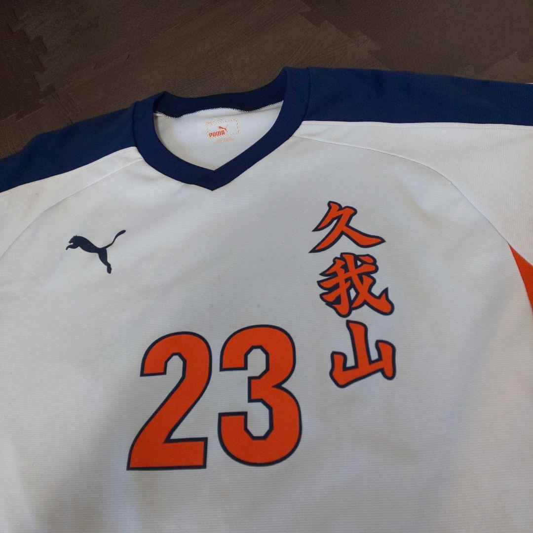國學院久我山高校サッカー部ユニフォーム