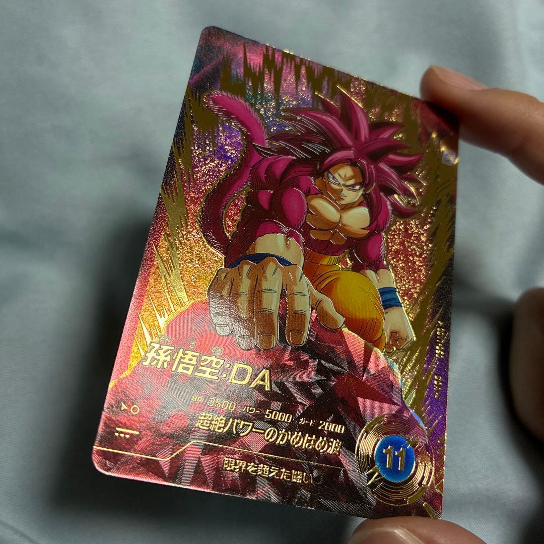 スーパーダイバーズ　SDV7-050 GDR ⭐︎ 孫悟空:DA パラレル
