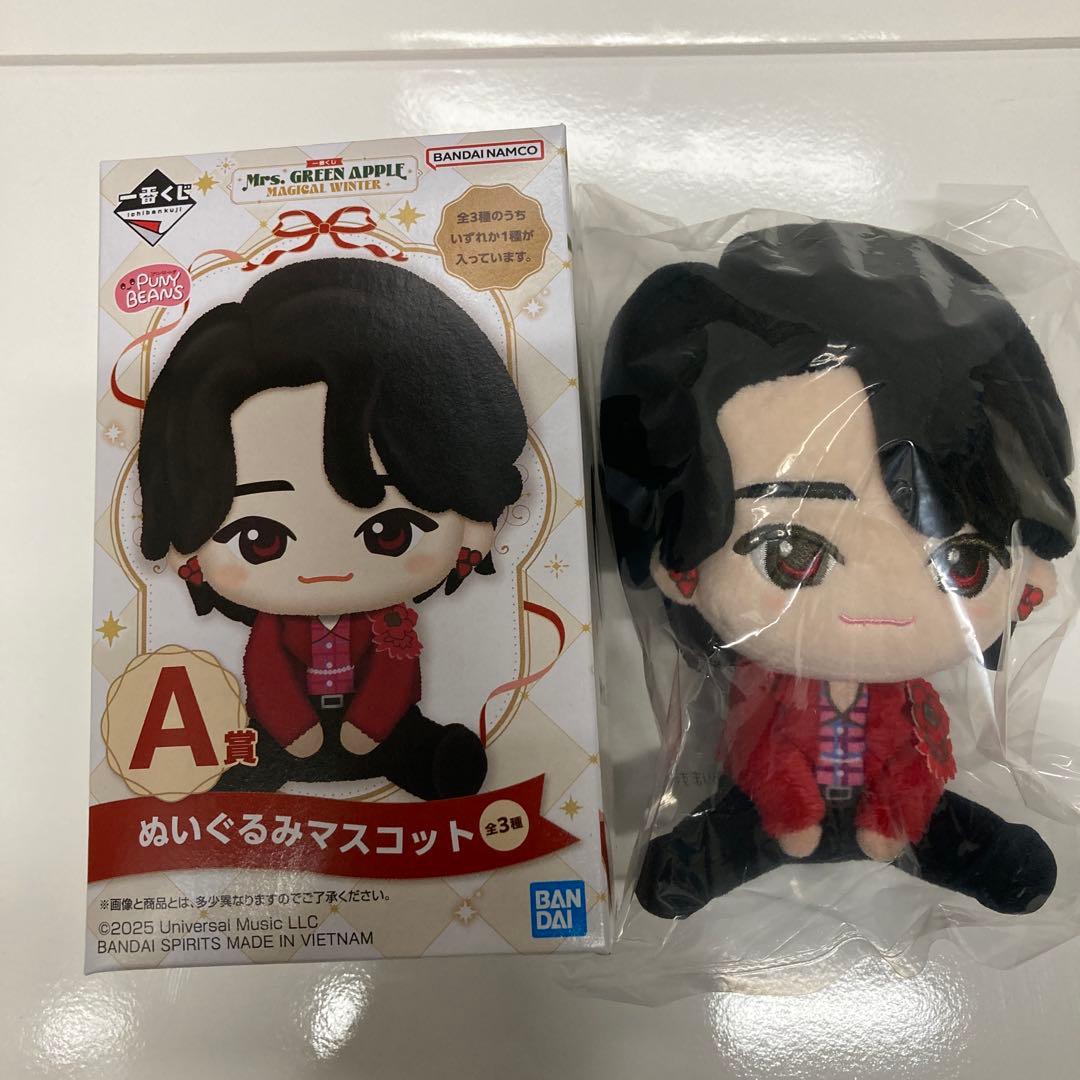 H*o様 Mrs. GREEN APPLE一番くじの A賞　ぬいぐるみマスコット