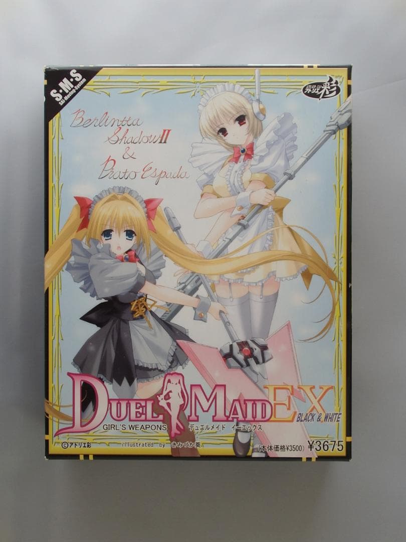 デュエルメイドBOX未開封品セット