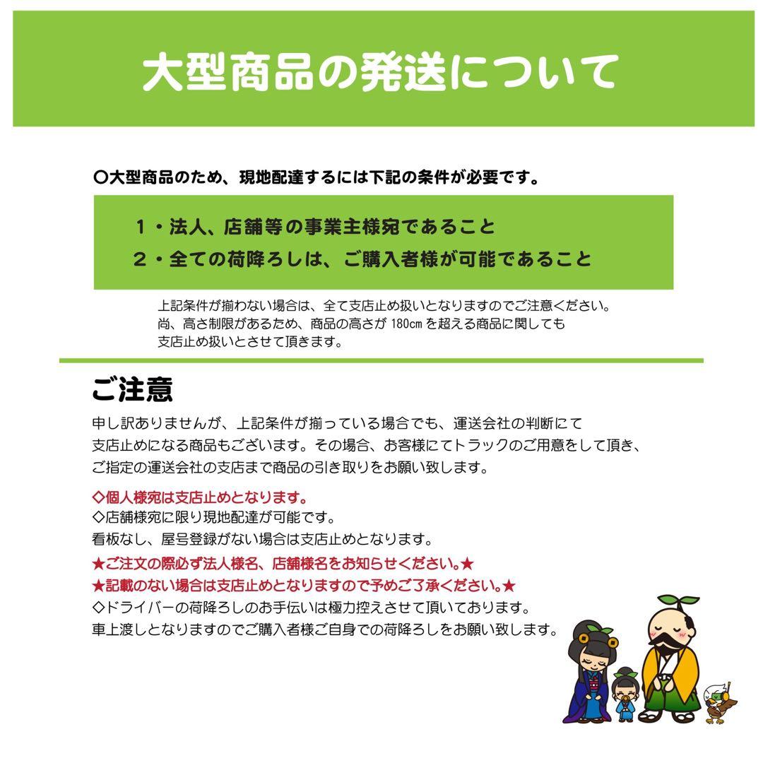 ☆地域限定送料無料☆工場整備品　キャビネットテーブル　幅1400 業務用