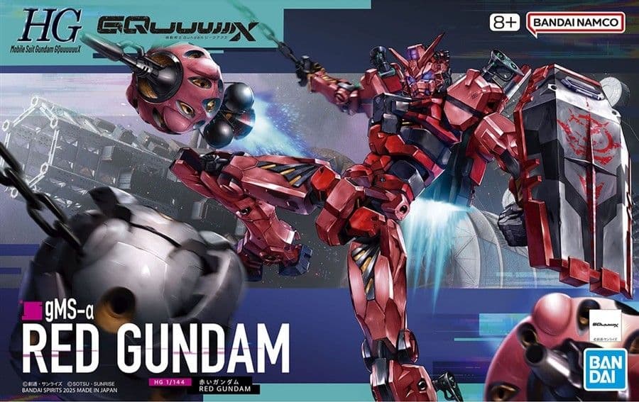 リック・ドム ガイア機/オルテガ機(GQ) 赤いガンダム エグザベ専用ギャン