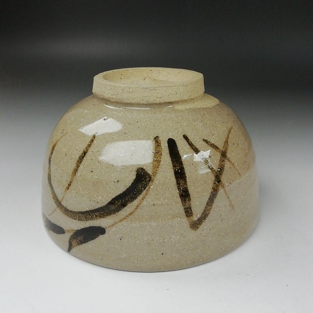 Ｔ３５３　茶碗　『絵唐津　草文』『中の辻窯　平山賢治 作』　共箱　抹茶碗　茶道具