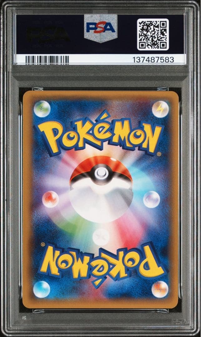 カイリューR psa10 043/078 XY エメラルドブレイク収録