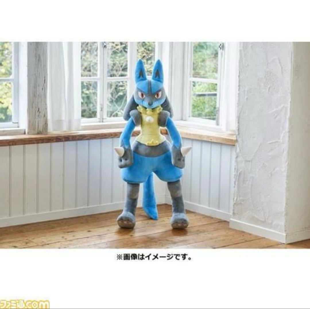 【新品未開封】即購入可　ポケモン等身大ルカリオぬいぐるみ　ポケセンオンライン限定