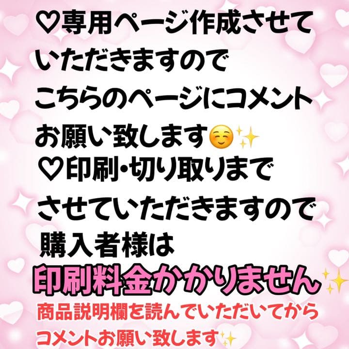 フルオーダー♡カンペうちわ♡♡ファンサうちわ♡