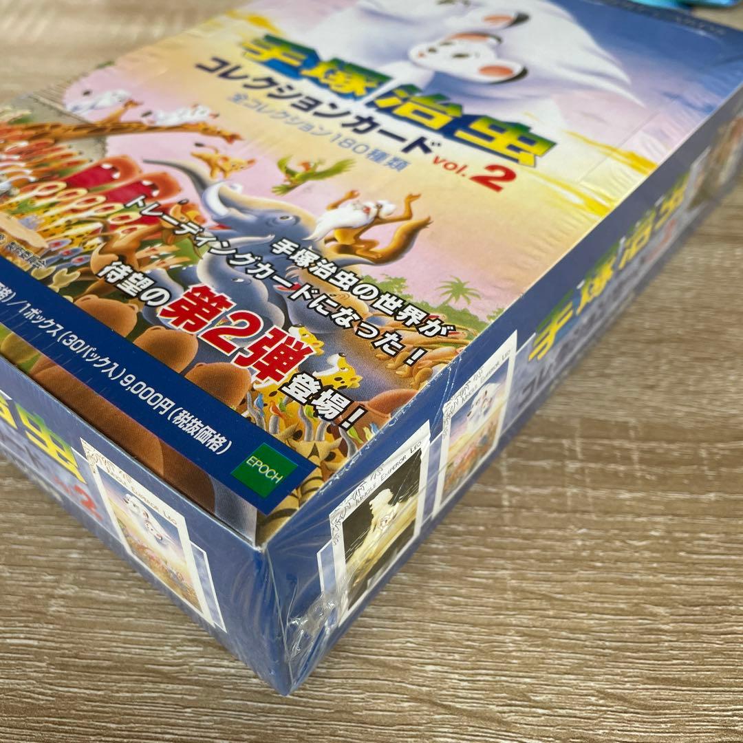手塚治虫　コレクションカード　vol.2  シュリンクあり　未開封　30パック