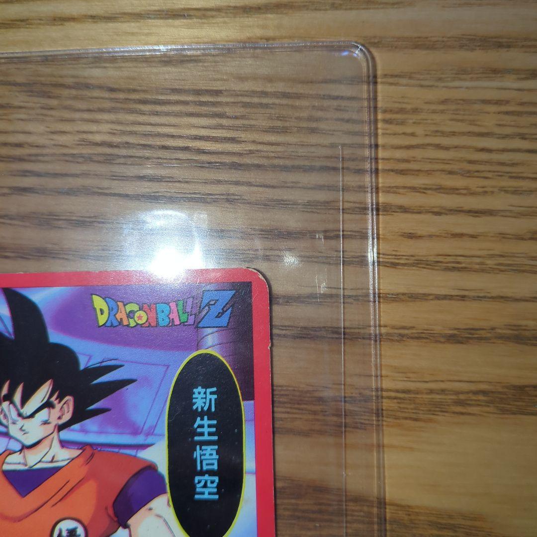 激レア【入手困難】ドラゴンボール　山勝　マイナー　プリズム　カードダス