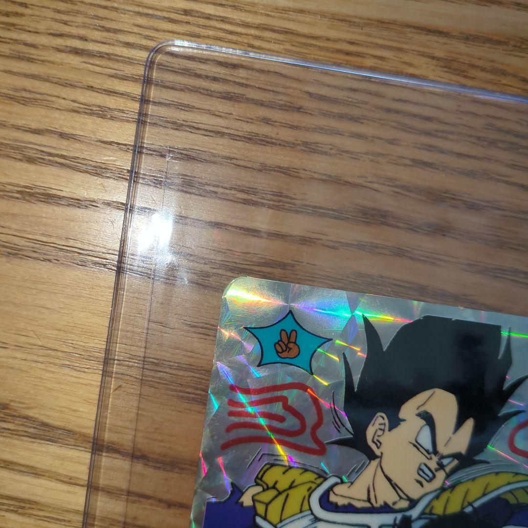 激レア【入手困難】ドラゴンボール　山勝　マイナー　プリズム　カードダス