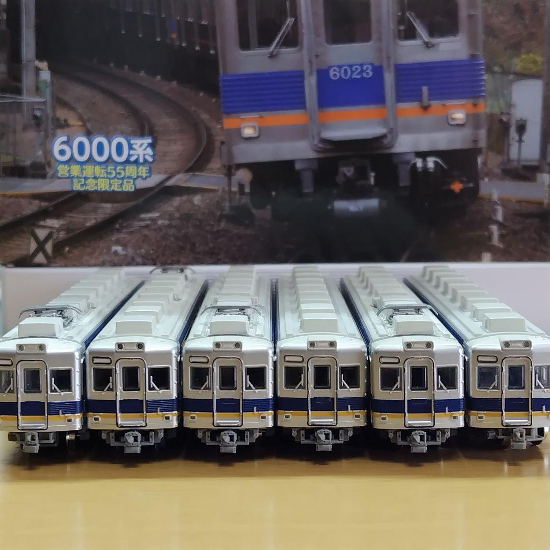 【概要必読】鉄道コレクション 南海電鉄 6000系 後期型 8両セット