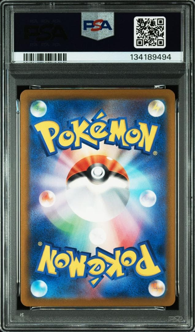 (25-06-291)【PSA10】ピカチュウ 242/SV-P