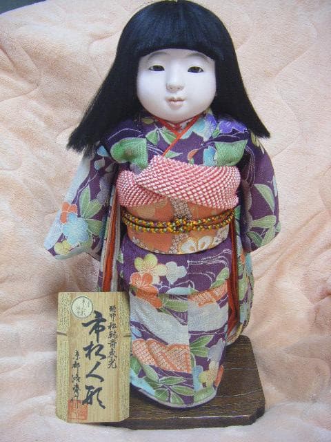 「京都洛齊」市松人形 女の子 約43cm・画像で判断下さい