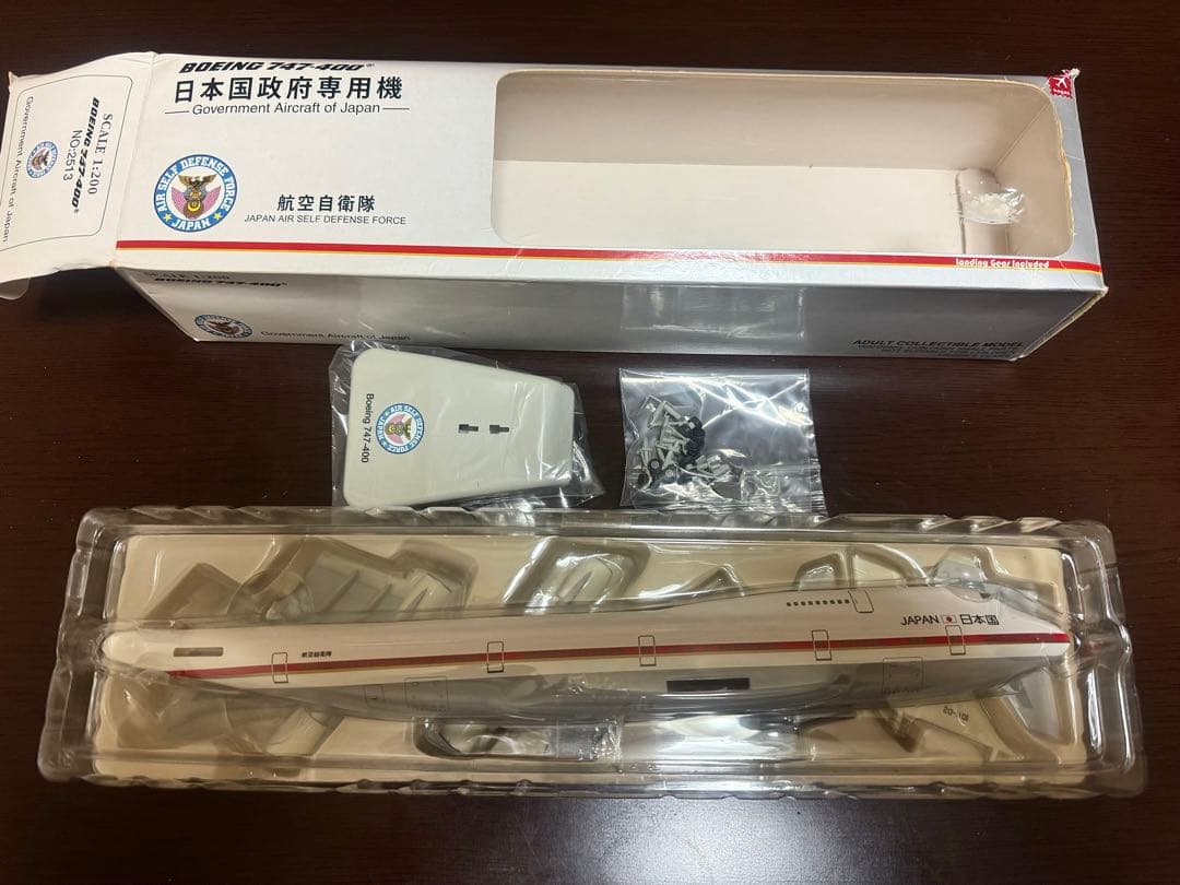 値下げ‼️政府専用機新旧ボーイング2機セット