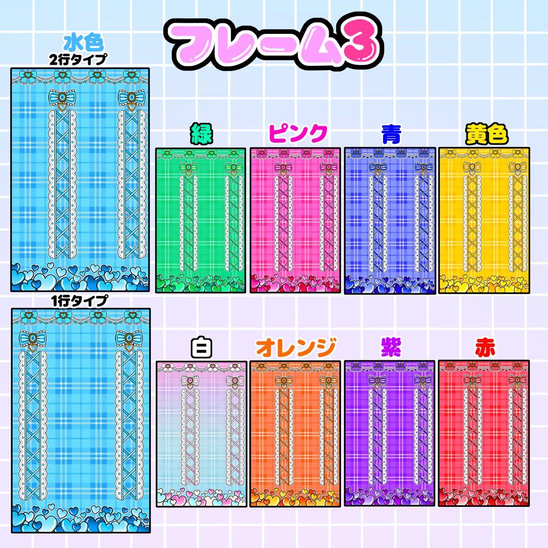 ま 様 キンブレシート オーダー専用ページ