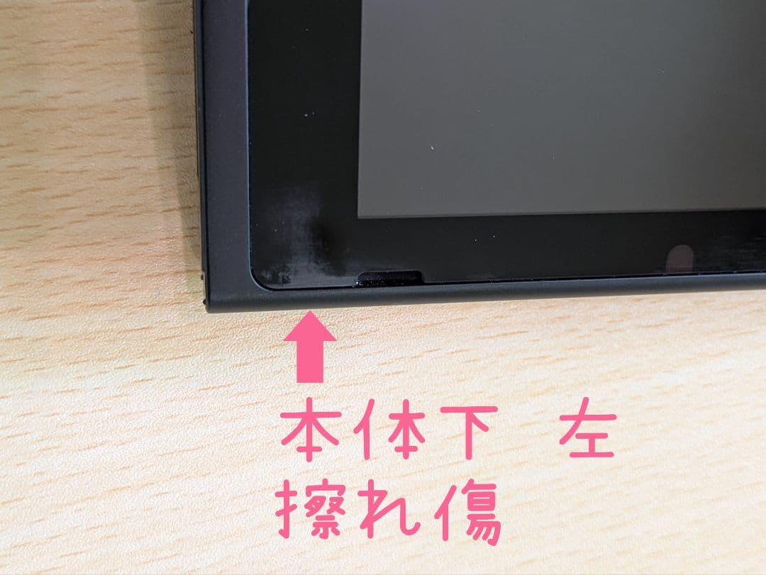 Nintendo Switch 本体 ネオングリーン/ネオンパープル