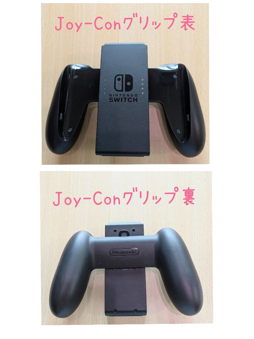 Nintendo Switch 本体 ネオングリーン/ネオンパープル