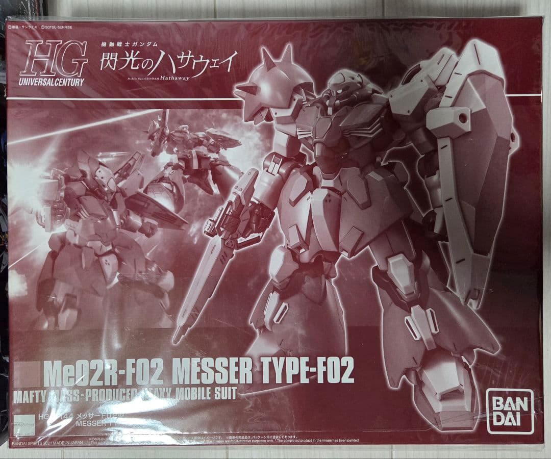 HG クスィーガンダム クリアカラー劇場公開記念パッケージ + メッサーＦ０２型