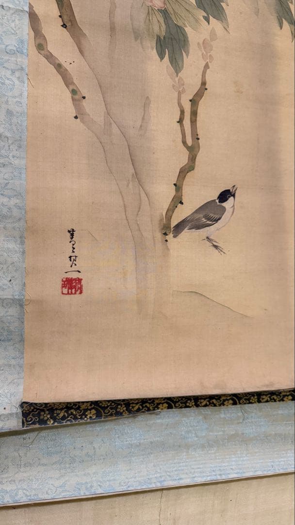 軸　画　雨中花鳥図 合箱