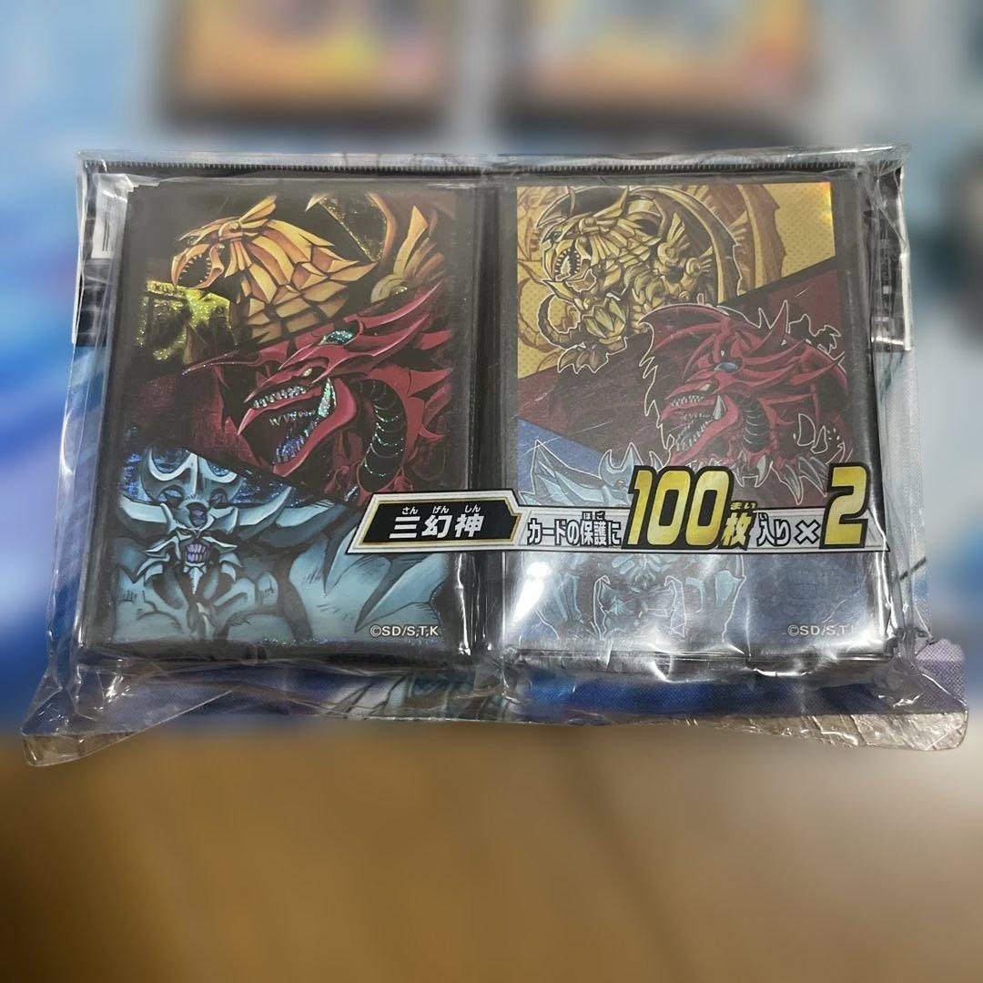 遊戯王　青眼の白龍フィールドセンターカード他