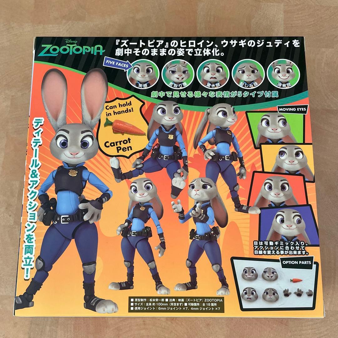 ズートピア　ジュディ・ホップス 海洋堂　リボルテック