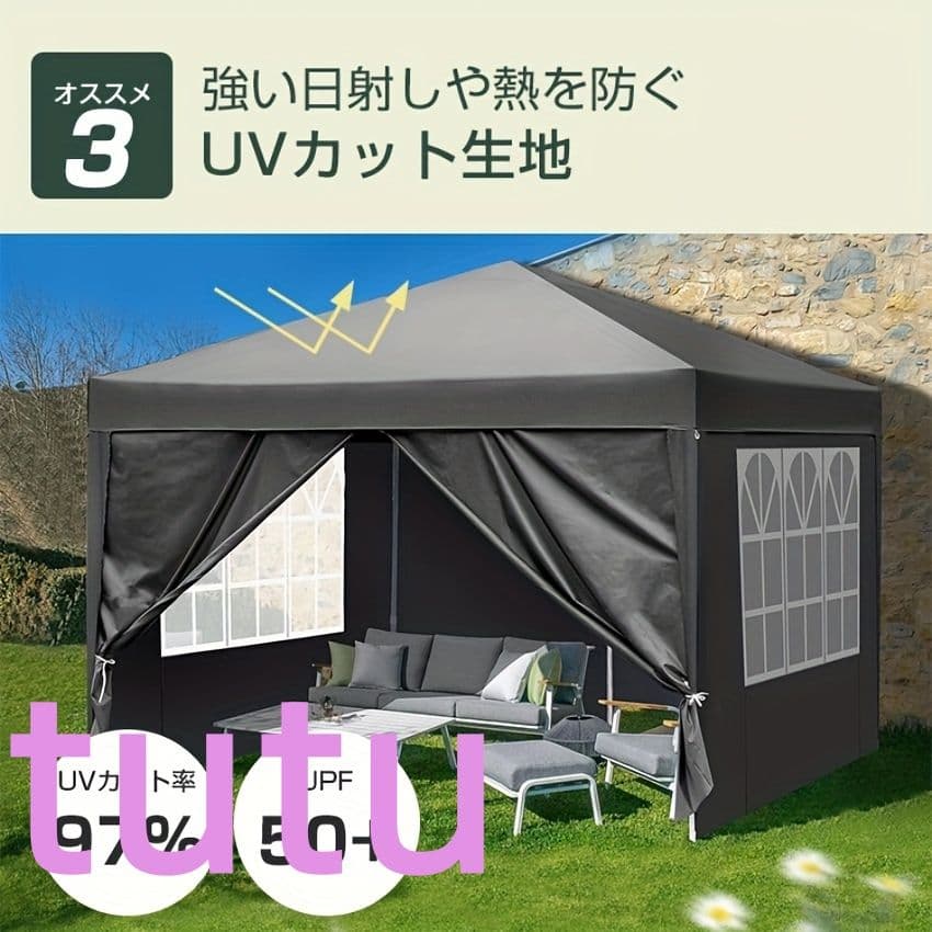 ワンタッチインスタント - 大型テント 4面キャノピー付き、蚊帳＆収納袋